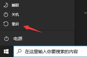Windows11下載卡著不動怎么辦？Windows11下載卡著不動解決方法
