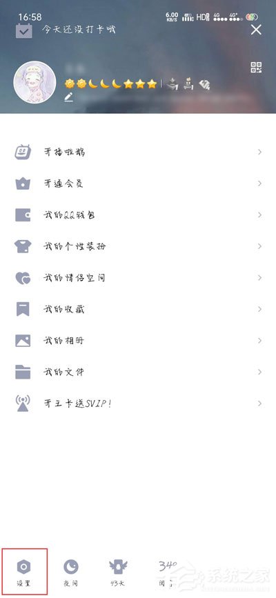 手機(jī)qq撤回消息后怎么添加后綴？qq撤回消息并抱了你一下
