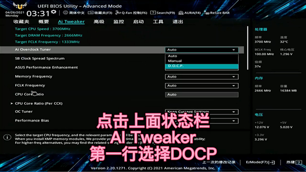 華碩win11安全啟動(dòng)怎么開啟