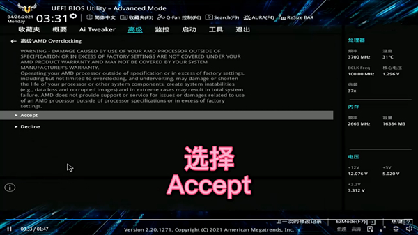 華碩win11安全啟動(dòng)怎么開啟