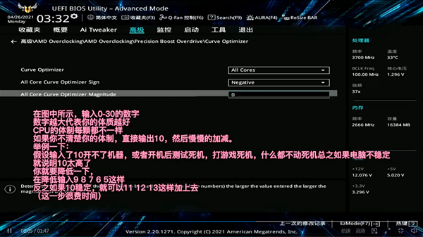 華碩win11安全啟動(dòng)怎么開啟
