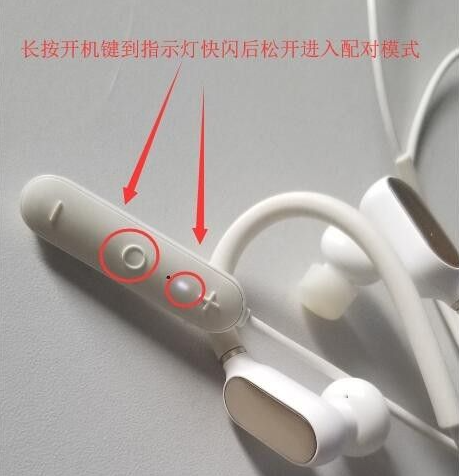 Win10怎么連接藍牙耳機？Win10連接藍牙耳機教程