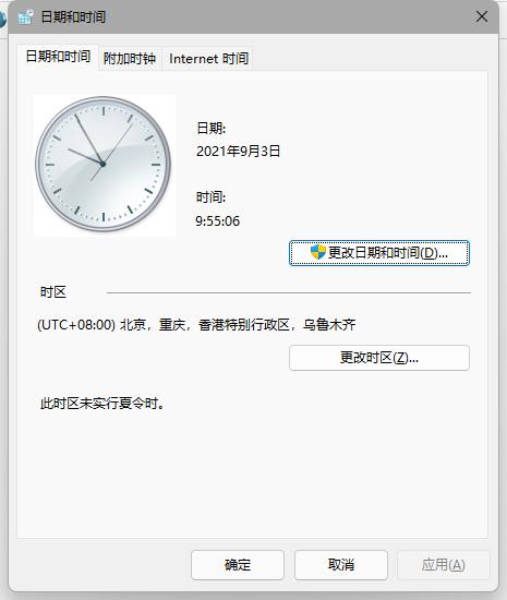 Windows11預覽版菜單和任務欄奔潰無響應問題 解決方法！
