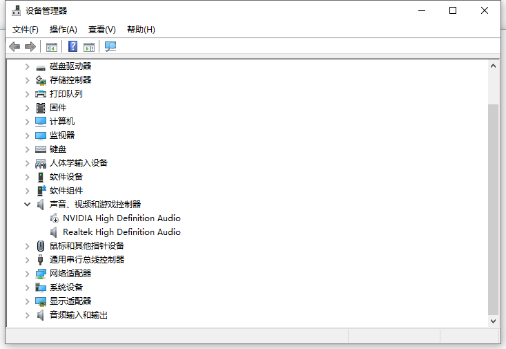 Win10顯示當(dāng)前設(shè)備未安裝音頻設(shè)備怎么辦？