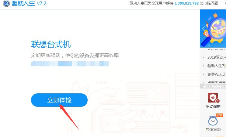 Win10顯示當(dāng)前設(shè)備未安裝音頻設(shè)備怎么辦？