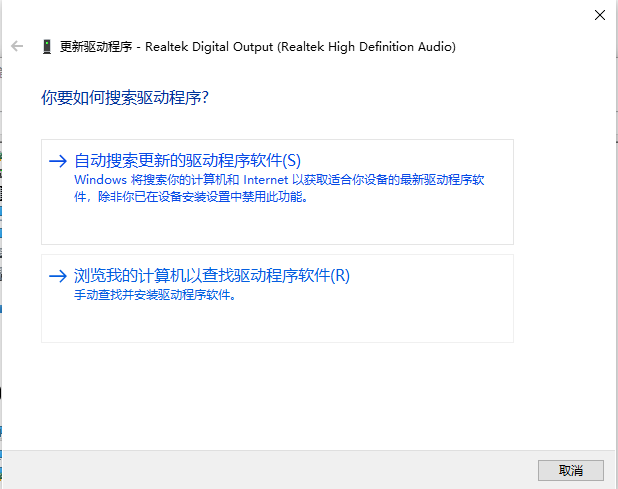 Win10顯示當(dāng)前設(shè)備未安裝音頻設(shè)備怎么辦？