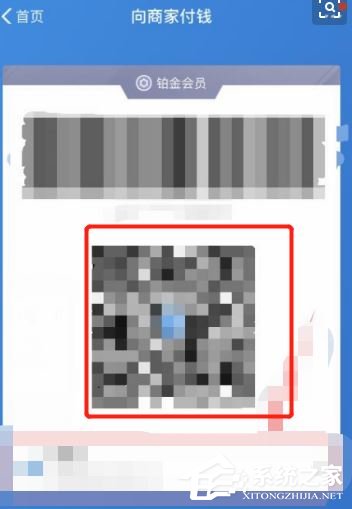 不帶社保卡也能去藥店買藥！支付寶操作社保卡付款的方法