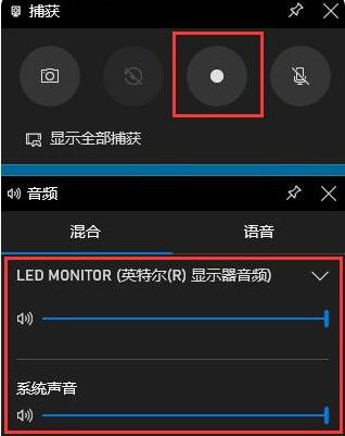 Win10自帶的錄屏功能怎么使用？