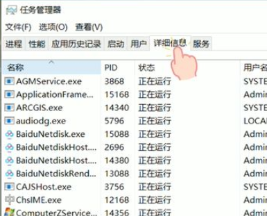 Win10任務欄點擊沒有反應怎么辦？