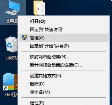 Win10筆記本電腦怎么連接WiFi？