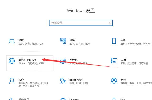 Win10筆記本電腦怎么連接WiFi？