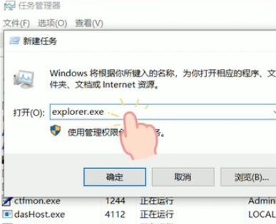 Win10任務欄點擊沒有反應怎么辦？