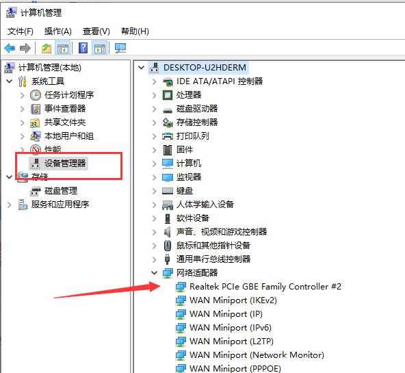 Win10筆記本電腦怎么連接WiFi？