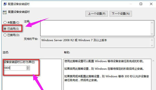 Win10重裝后沒有聲音怎么辦？Win10重裝后沒有聲音的解決方法