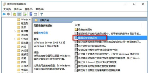 Win10重裝后沒有聲音怎么辦？Win10重裝后沒有聲音的解決方法
