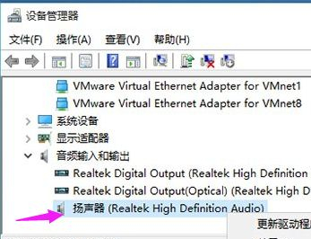 Win10重裝后沒有聲音怎么辦？Win10重裝后沒有聲音的解決方法