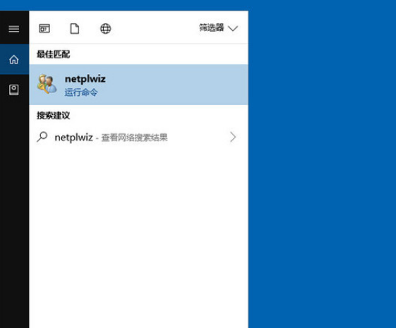 Win10怎么取消開機密碼登錄？Win10取消密碼登錄方法教程