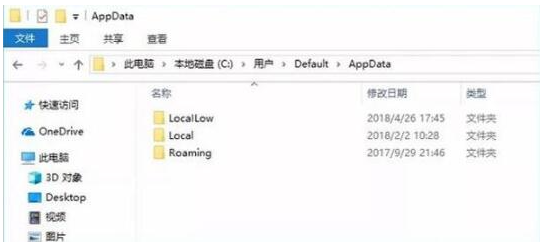 Win10怎么清理C盤空間？Win10深度清理C盤空間方法教程