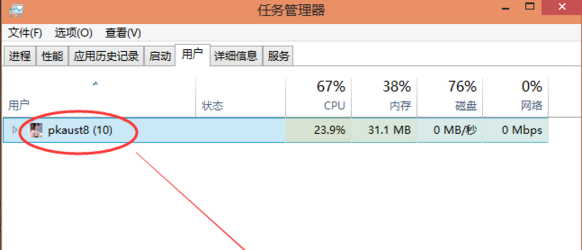 Win10怎么切換賬戶？Win10系統切換賬戶的方法教程