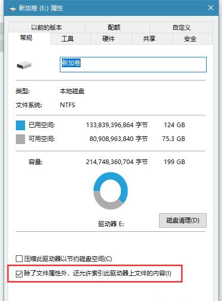 Win10打開文件夾緩慢或假死如何解決？