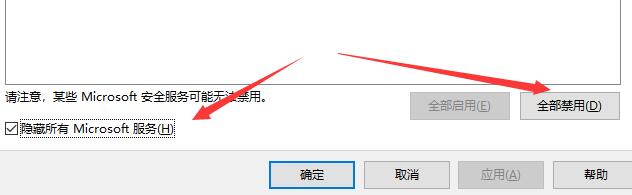 Win10閃退之后沒有網絡怎么辦？Win10閃退之后沒有網絡的解決方法