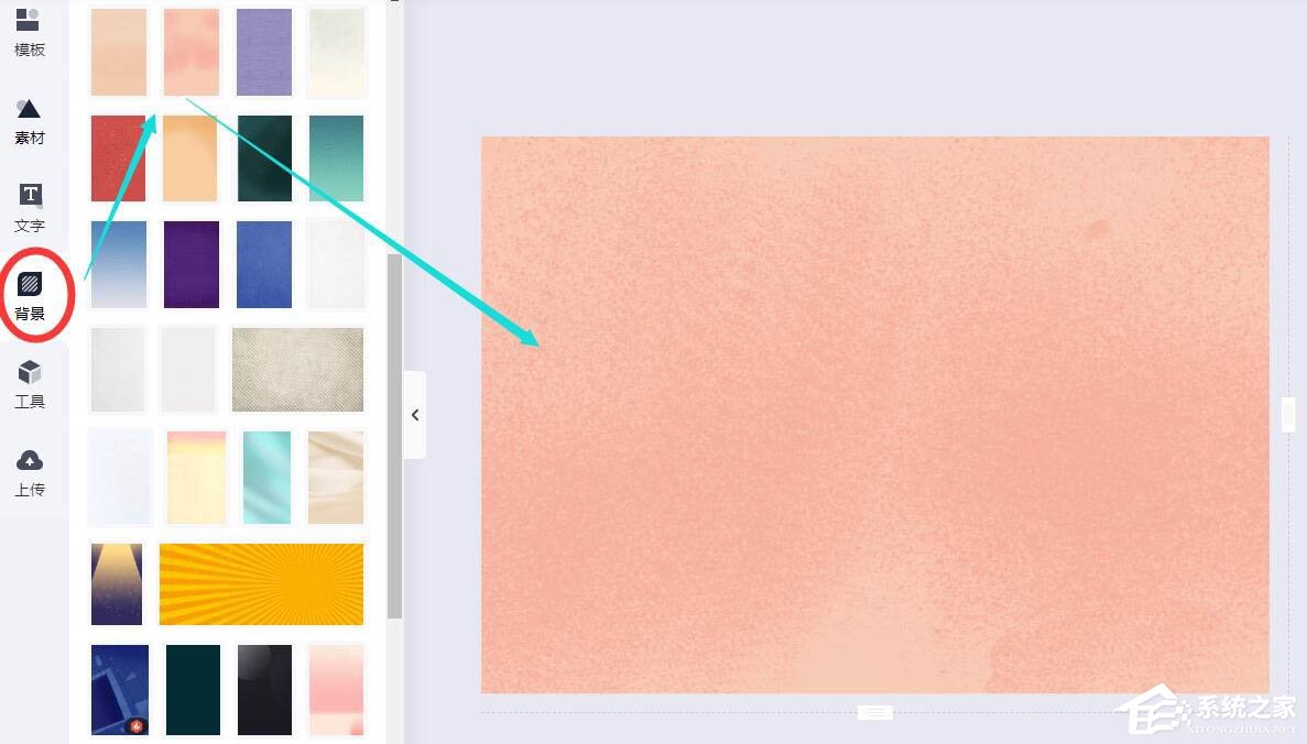 wps還能圖片設(shè)計(jì)？手把手教你在wps中制作七夕海報(bào)！