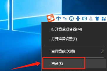 Win10插上耳機(jī)只有單聲道怎么辦？Win10插上耳機(jī)只有單聲道的解決方法