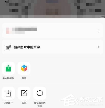 微信安卓版終于更新了！安卓微信7.0.18全新功能等你來撩！