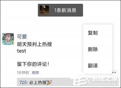 微信安卓版終于更新了！安卓微信7.0.18全新功能等你來撩！