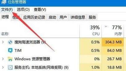 Windows11桌面沒有圖標怎么辦？Windows11桌面沒有圖標處理方法