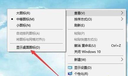 Windows11桌面沒有圖標怎么辦？Windows11桌面沒有圖標處理方法