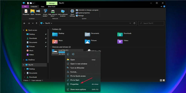 如何在Windows11中運(yùn)行磁盤清理？Windows11運(yùn)行磁盤清理方法