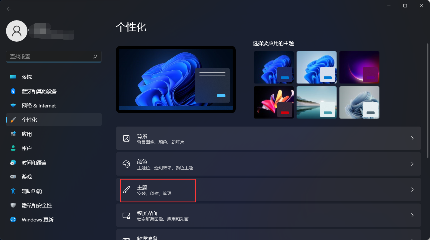 Win11任務(wù)管理器怎么打開？Win11任務(wù)管理器所有打開方法介紹