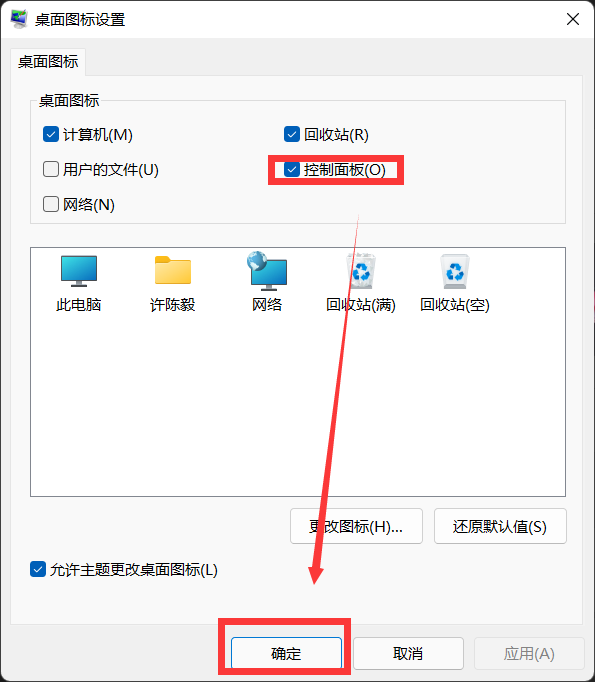 Win11任務(wù)管理器怎么打開？Win11任務(wù)管理器所有打開方法介紹