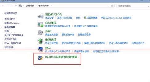 Win11怎么設(shè)置耳機和音響一起響？