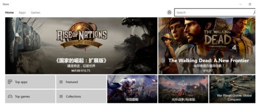 Win10重裝應(yīng)用商店失敗怎么辦？Win10重裝應(yīng)用商店失敗的解決方法