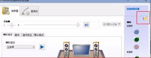 Win11怎么設(shè)置耳機和音響一起響？