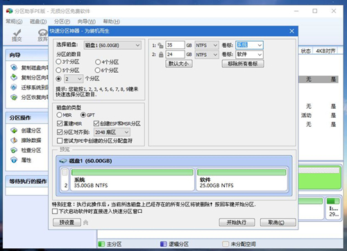 Matebook如何重裝Win10系統(tǒng)？Matebook重裝Win10系統(tǒng)的方法