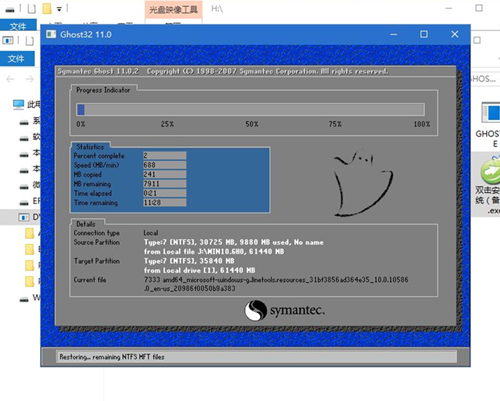 Matebook如何重裝Win10系統(tǒng)？Matebook重裝Win10系統(tǒng)的方法