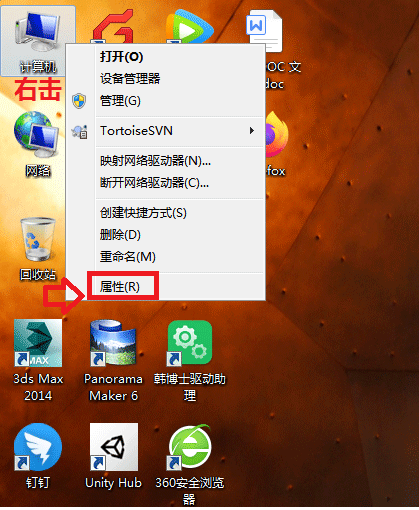 Win7怎么更改緩存空間大小？Win7更改緩存空間大小教程