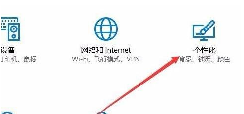 Win10開始菜單透明度如何設置？Win10開始菜單透明度設置教程