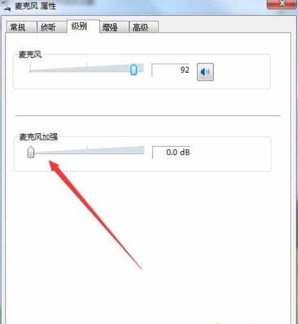 Win11電腦耳機(jī)有滋滋的雜音怎么辦？Win11電腦有滋滋的雜音解決辦法