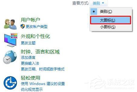 Win11電腦插上耳機(jī)沒有聲音怎么辦？