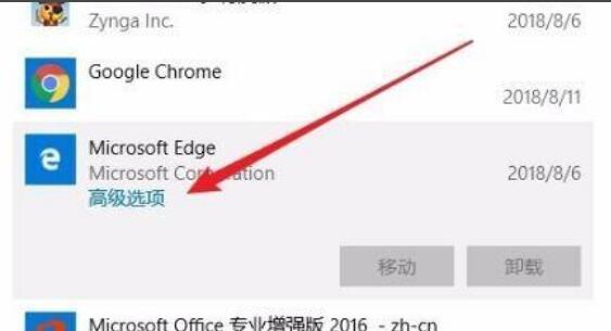 Win11 Edge瀏覽器打不開(kāi)怎么解決？Win11 edge打不開(kāi)解決辦法