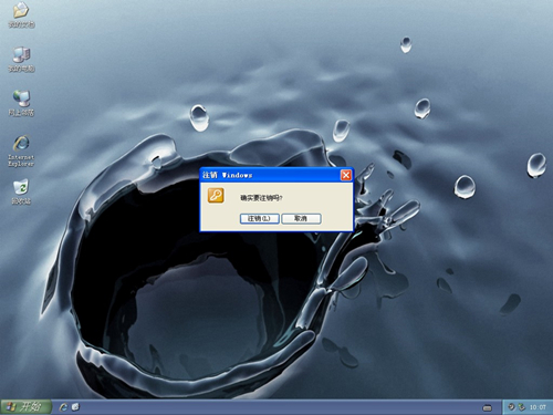 WinXP如何禁用切換賬號功能？WinXP禁用切換賬號功能的方法