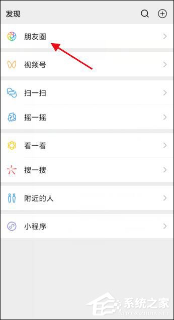 微信朋友圈直升機突然刷屏！怎么打出來？