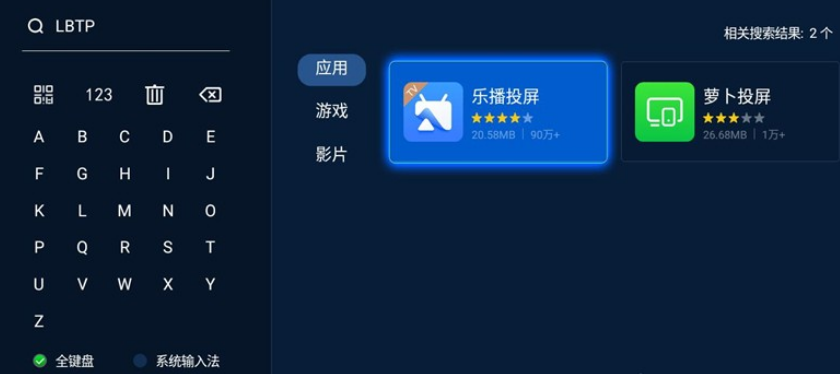 Win11無線投屏怎么操作？Win11無線投屏到電視操作方法