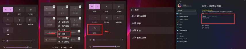 Win11無線投屏怎么操作？Win11無線投屏到電視操作方法