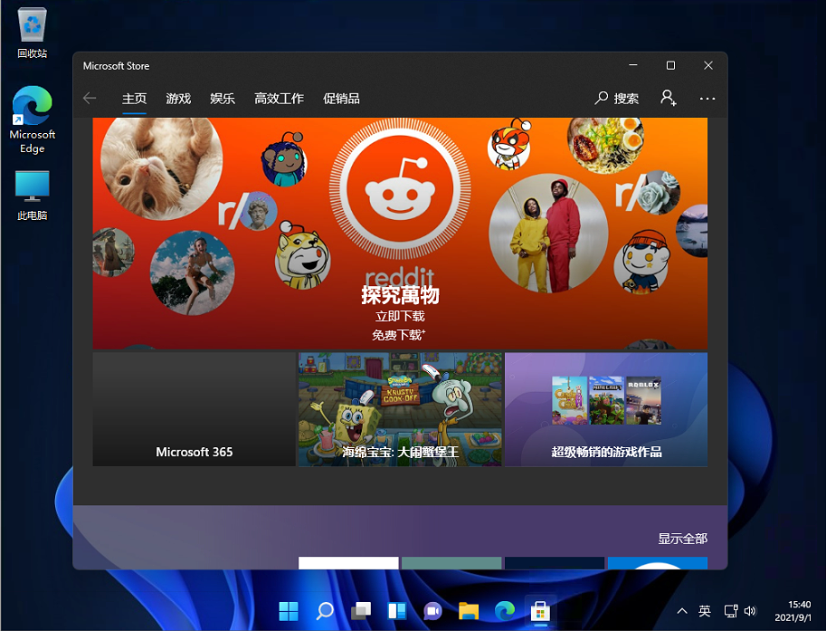 Win11穩定嗎？Windows11系統穩定性介紹