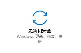 Win10無法卸載已安裝補(bǔ)丁怎么辦？Win10無法卸載已安裝補(bǔ)丁的解決方法